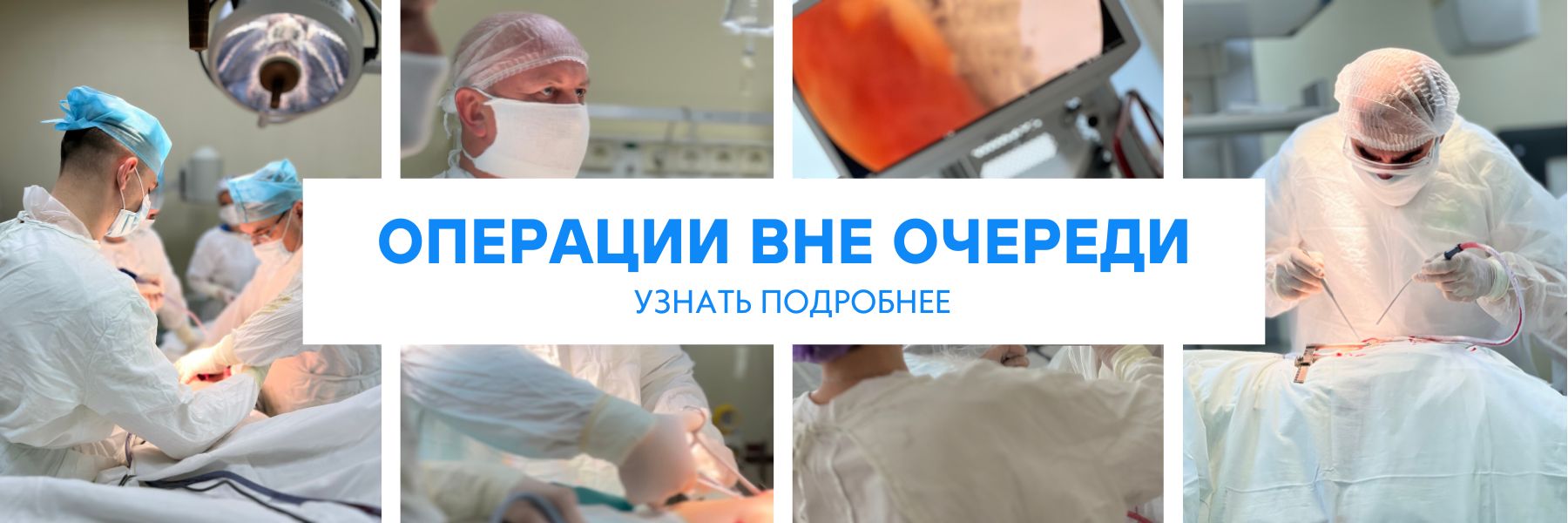 Эксперимент по оказанию платных медицинских услуг гражданам Республики Беларусь в выходные и праздничные дни