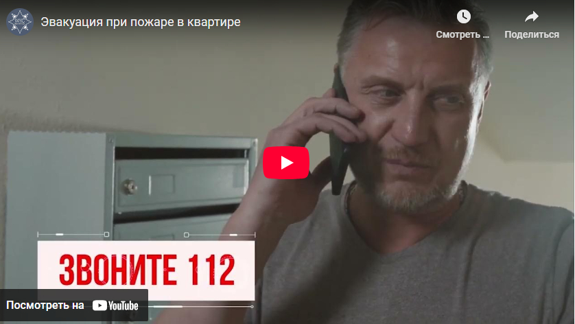 Смотреть