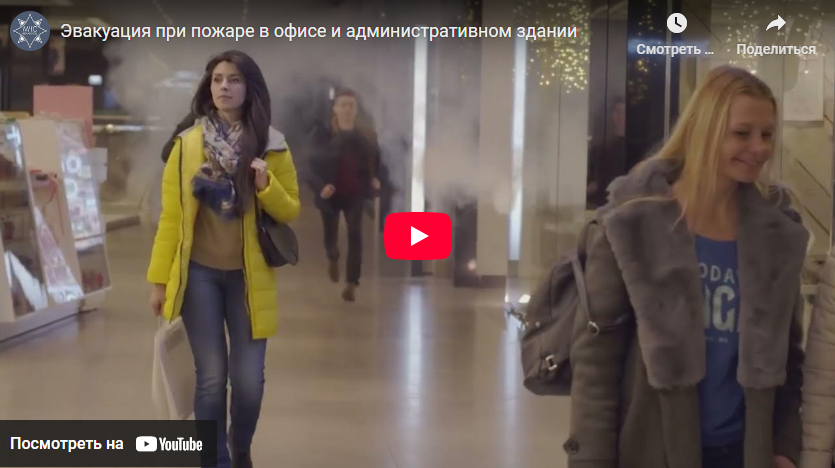 Смотреть
