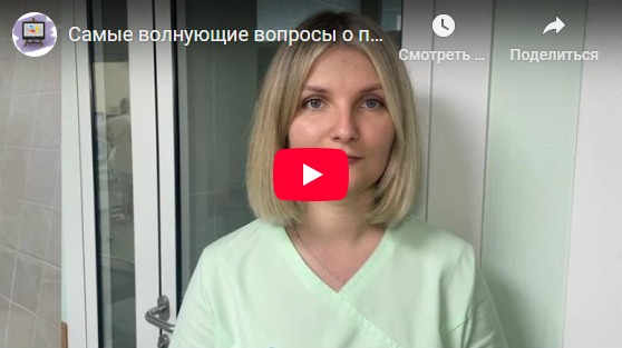Смотреть